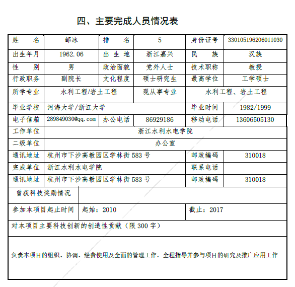 QQ图片20180210110344.png